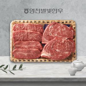 [냉장][영천축협한우직판]1++로스구이모듬6호 (1.2kg / 등심500g.채끝500g.부채살200g)