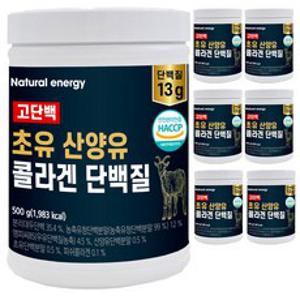 웰핏 고단백 초유 산양유 콜라겐 단백질, 500g, 7개