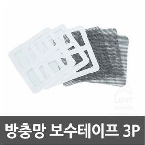 방충망 보수테이프 방충망보수테이프 틈새막이 3P X ( 5매입 )