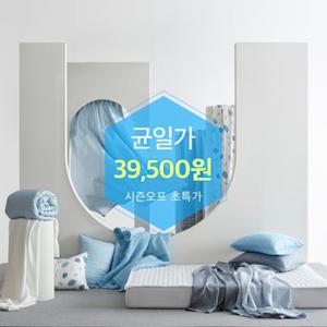 마지막물량!초특가!! 이불/패드/스프레드 균일가