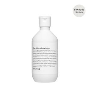 차홍 스너그 카밍 바디 로션 250 ml  (추석 GIFT 바디 워시 본품 증정)