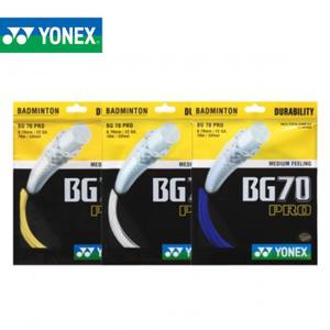 요넥스 BG70 10M 배드민턴 스트링 거트 YONEX BG-70 PRO