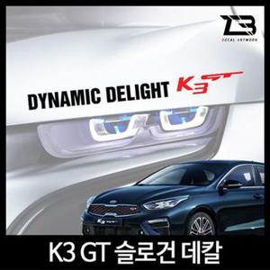 데칼스티커 차량용스티커 벤볼릭 GT 슬로건 자동차 K3