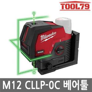 밀워키 M12 CLLP-0C 크로스 라인 포인트 그린 레벨기