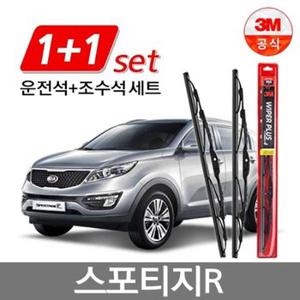 3M 플러스 와이퍼 2개 1세트 스포티지 R 600mm+450mm