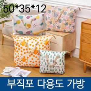 정리함 리빙박스 부직포 다용도 수납가방 소 50x35x12 X ( 2매입 )