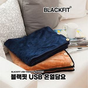 블랙핏 USB 온열담요 차량용