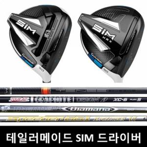 테일러메이드 SIM MAX 드라이버 투어에이디 VR-4R2