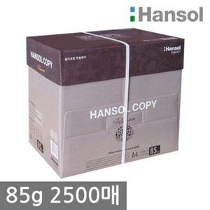 한솔 A4 복사용지(A4용지) 85g 2500매 1BOX[26772114]