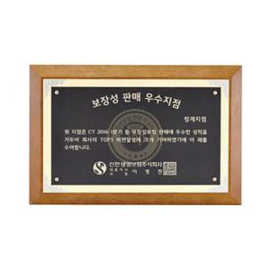 골프상패 기념패 공로상 공로패 상패 주문제작[29183384]