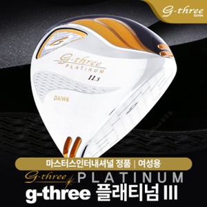 [마스터즈-정품] 다이와 g-three PLATINUM III (플래티넘3) 여성 드라이버