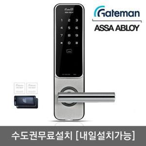 수도권설치  라이노 카드키4개+비밀번호 세이프핸들범죄예방효과 자동/수동잠금기능 잔