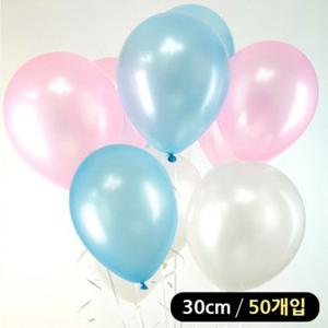 해피파티 실용적인 풍선 3색 펄 혼합 라운드 30cm(50개입)(베이비톤)/BK