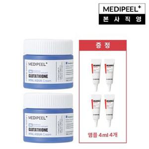 [메디필]글루타치온 히알 아쿠아 크림 50ml 2개 + 추가구성  멜라논...