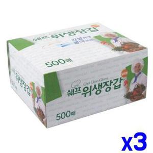 다용도 대용량 비닐장갑 500매 x3개 1회용비닐장갑 (S11122861)