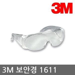 TO 3M 보안경 1611 안경 위에 겹쳐 쓰는 타입