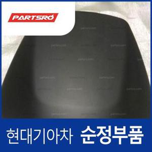 센터 패시아 판넬,상부 (847402S000TAN)  투싼ix 현대모비스 부품몰