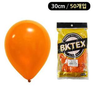 해피파티 풍선 펄 라운드 30cm (50개입) (오렌지) (S11498620)