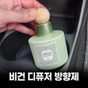 IK 식물성 원액사용 비건 디퓨저 피톤치드방향제 1+1