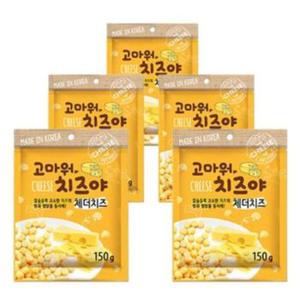 강아지 고마워치즈 체더치즈볼 150g 10개 간식 애견 (W9E60AF)