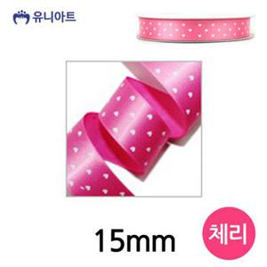 유니아트 (리본) 하트 땡땡이 롤 (폭 15mm) (체리)