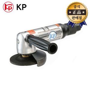 KP 에어앵글그라인더 KP-6801-R KP-6801R 4인치 에어 그라인더 절단 컷팅