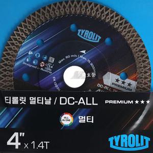 티롤릿 멀티날 DC-ALL(4인치)/ 금속 세라믹 목재