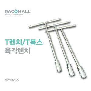 T렌치 육각렌치 별렌치 T복스 DOTB0100-11 11mm X ( 5매입 )