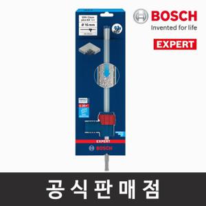 보쉬 정품 EXPERT SDS Clean plus-8X Set 16x200x350mm 해머드릴비트 커넥터 세트