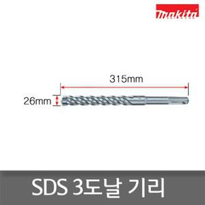 마끼다 A-54798 SDS함마드릴 초경비트3날 26x315mm