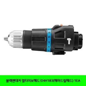 블랙앤데커 멀티이보헤드 EHH183(해머드릴헤드) 1EA (W669A99)