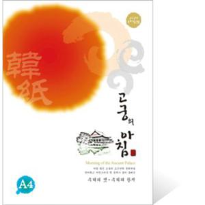 고궁의아침(A4/대례지/09) (20개입) MP10561