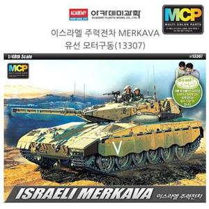 생활모음 이스라엘 주력전차 MERKAVA 유선 모터구동 (WCC168F)