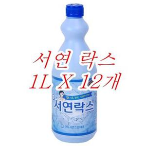 서연락스 1L 12개