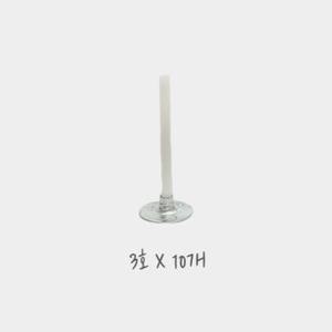 캔들심지 티라이트 코팅 면심지 화이트 3호10개 X ( 10세트 )