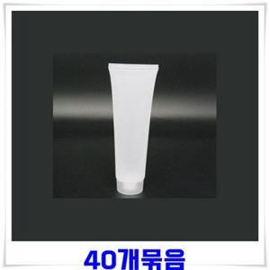 Lo 튜브식 폼클렌징 로션용기 화장품 공병 100ml 40개