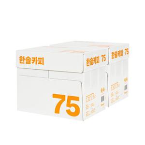 한솔제지 A4용지 복사용지 75g 2박스 5000매