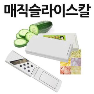 (한정수량)오이미용채칼 오이마사지 채썰기 채칼