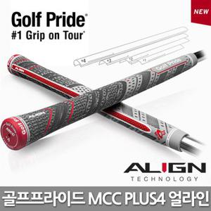 골프프라이드 정품 얼라인 MCC PLUS4 ALIGN 스탠다드 골프그립