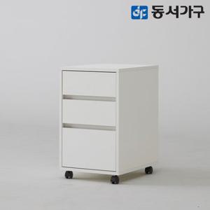 [동서가구] 칸데온 이동식 3단 비스포크 철제 데스크 서랍장 DF643545