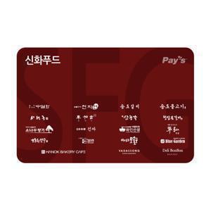 (SFG신화푸드) 페이즈 통합 디지털 5만원권