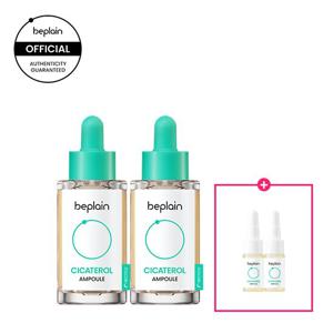 비플레인 시카테롤 앰플 30ml 더블세트(+5mlx2개 증정)