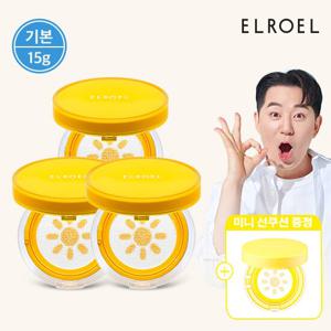 [기본][3개]엘로엘 파데프리 옐로우 선쿠션+리필증정_ELROEL