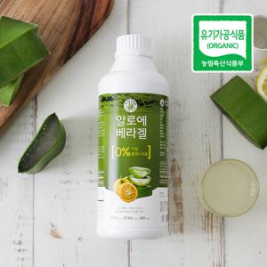 먹는 알로에 거제 농장 유기농 알로에베라겔 (1050ml)