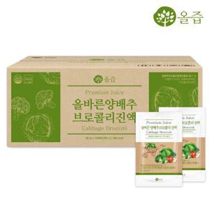 [올즙] 올바른 양배추브로콜리진액 80ml x 100포