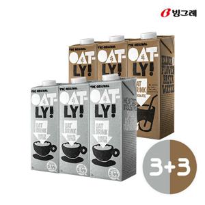 오틀리 초코 1L 3개입 + 바리스타 1L 3개입