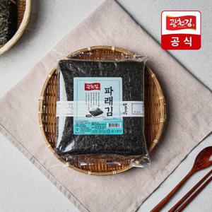 [광천김] 파래 생김 100+100 총200매 (총300g)