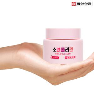 일양약품 소녀콜라겐 히알루론산 저분자 콜라겐 크림 20ml