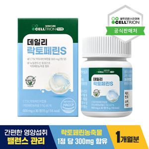 [셀트리온 이너랩] 데일리 락토페린S (500mg x 30정) 1박스