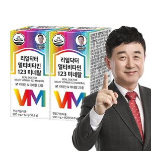 [리얼닥터] 멀티비타민 123 미네랄 980mgX60정 2개 (4개월분)